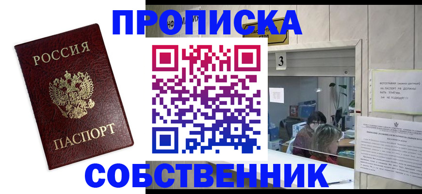 регистрация для школы в Елабуге