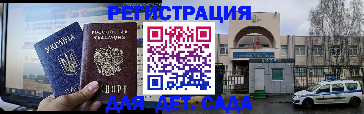 прописка гарантия в Елабуге